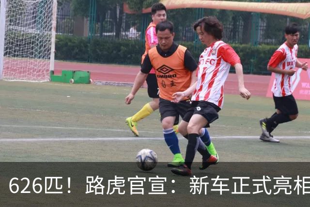 626匹！路虎官宣：新车正式亮相